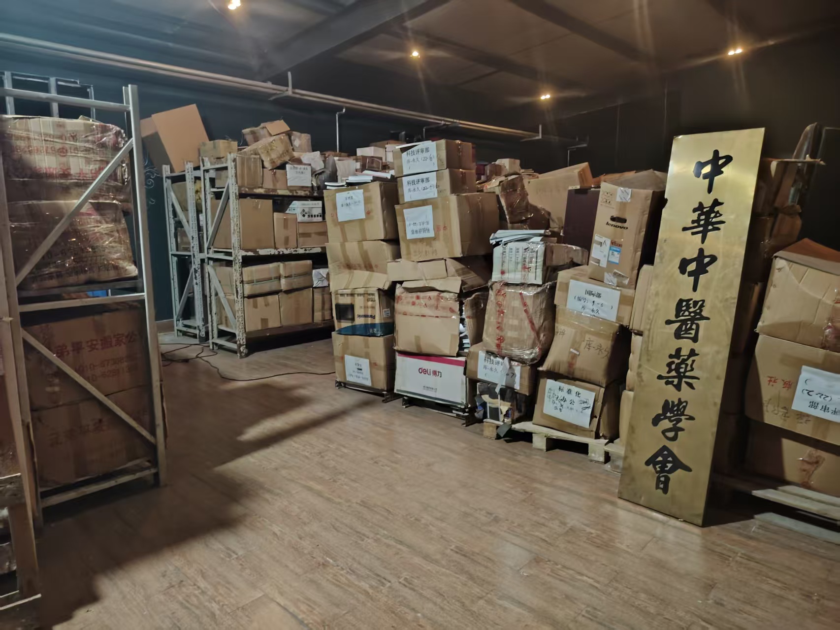 大同库房出租